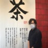 中島 弘樹